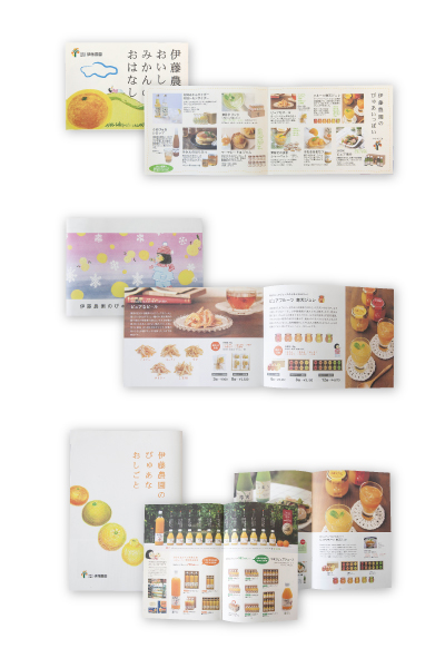 柑橘生産・加工販売業 パンフレット / カタログ撮影／コピー／デザイン